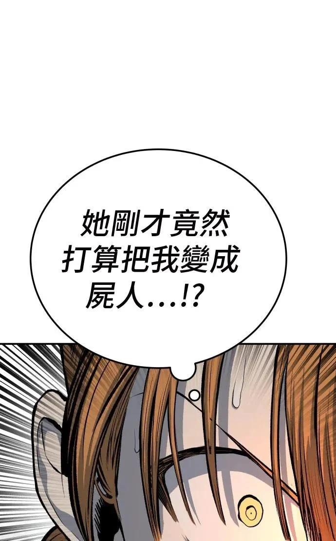 第35话74