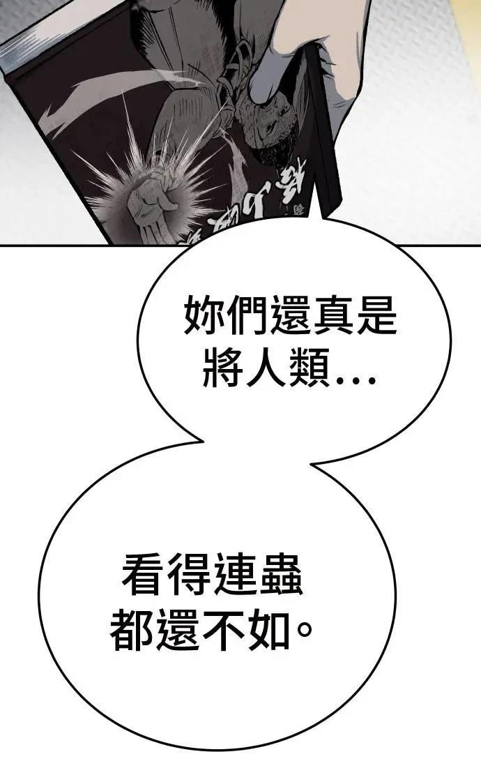 第35话77