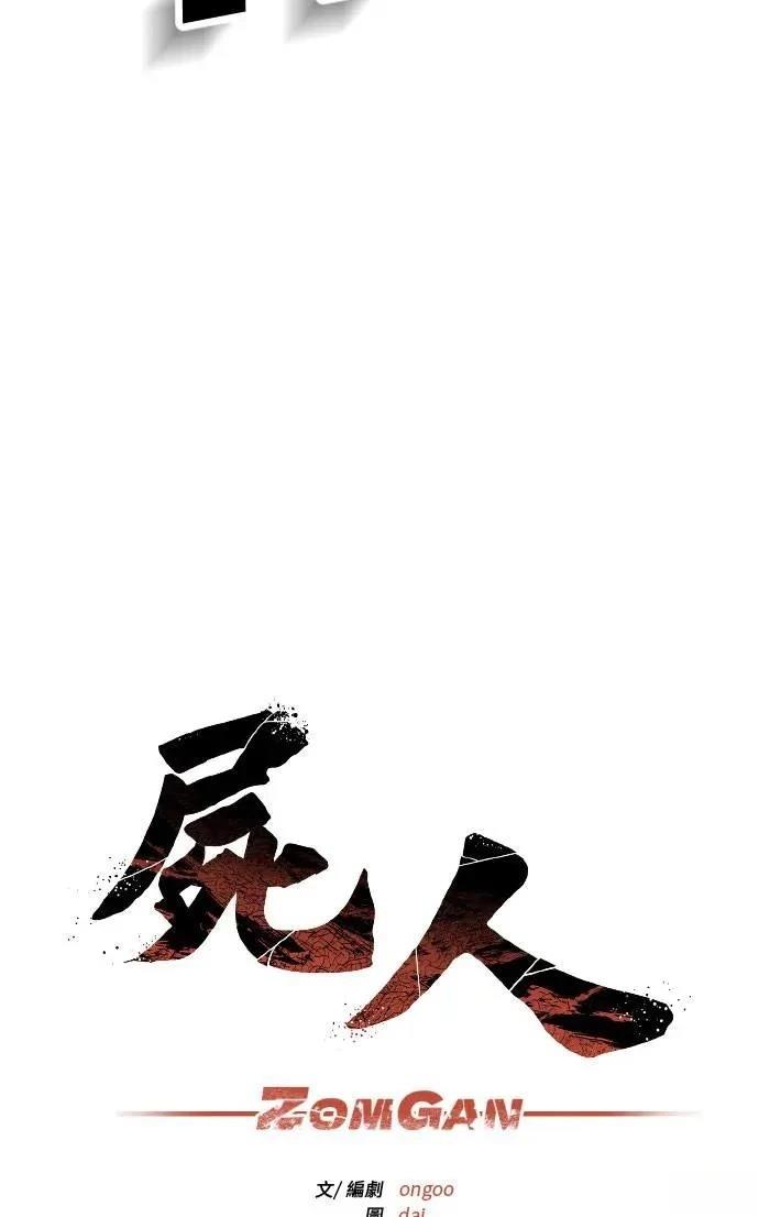第35话8