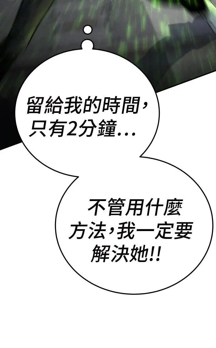 第35话82