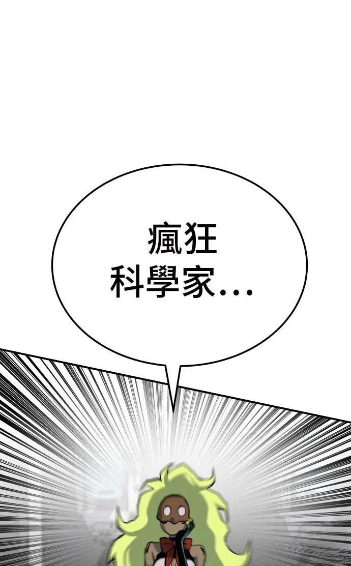 第35话83