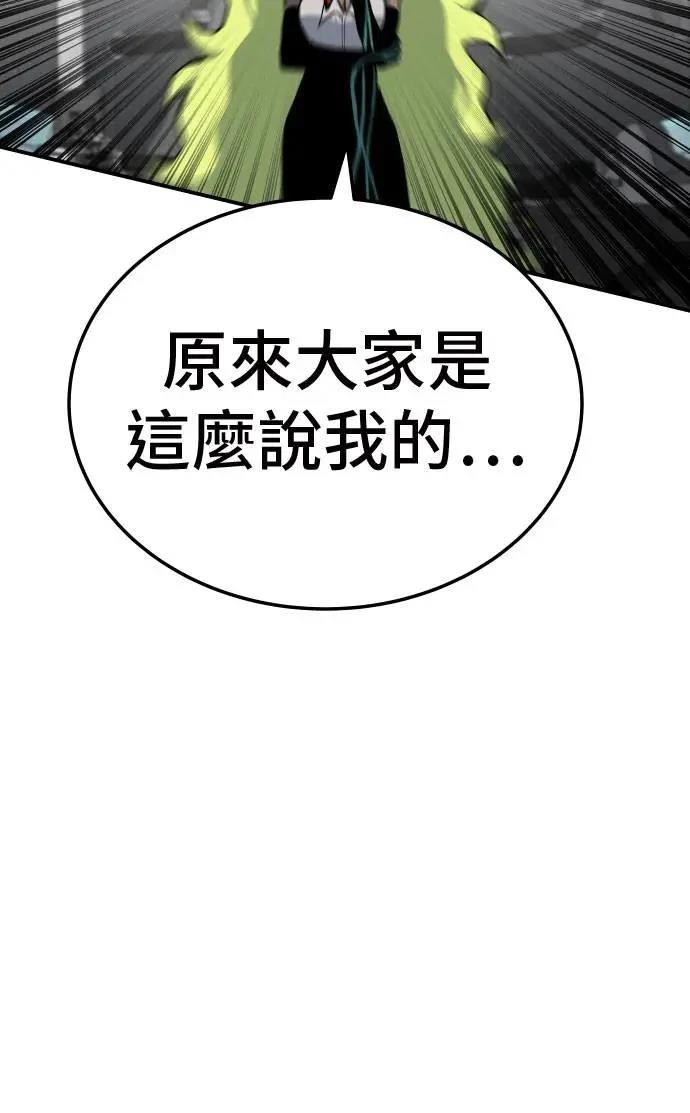 第35话84