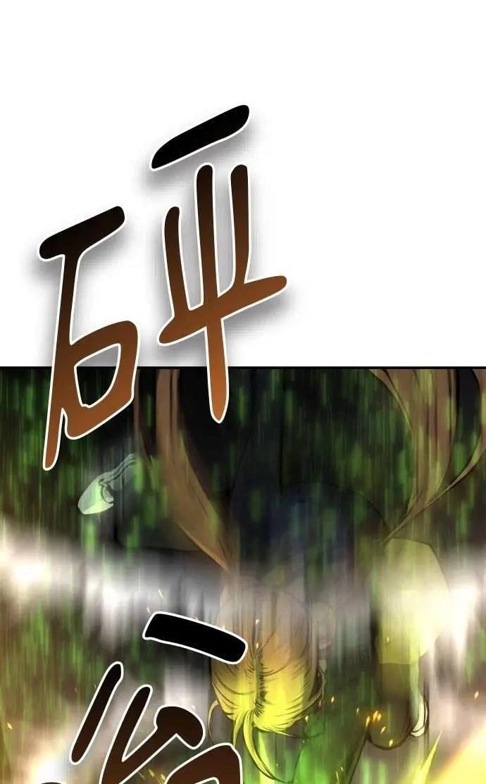 第35话85