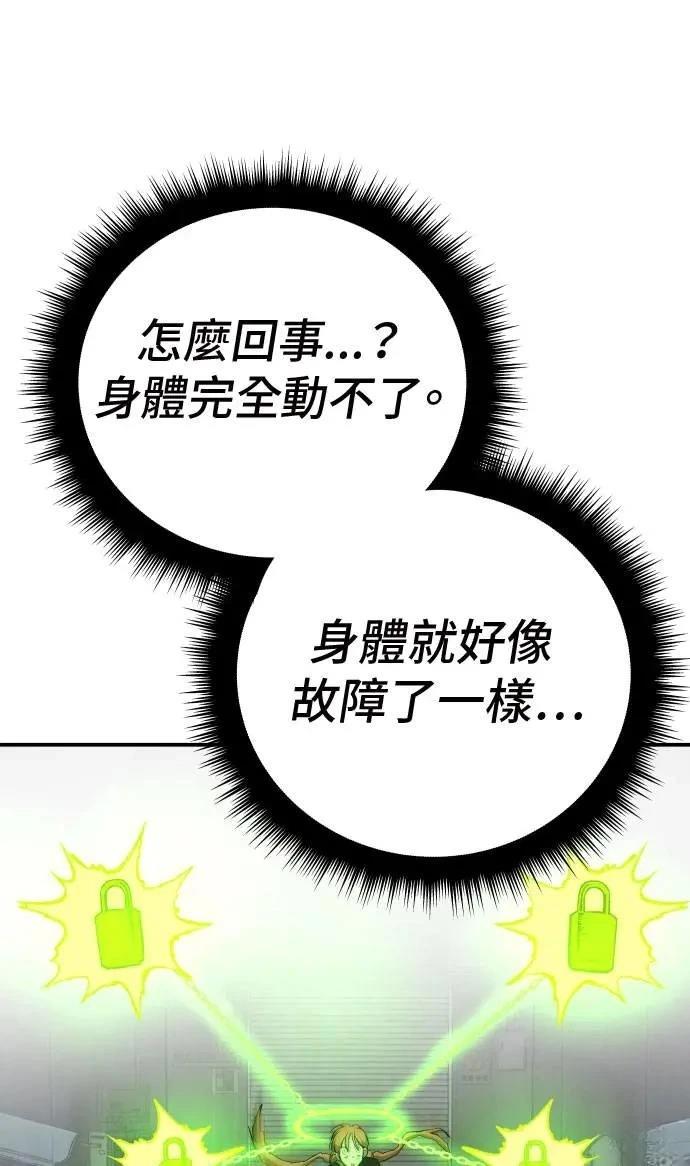 第35话95