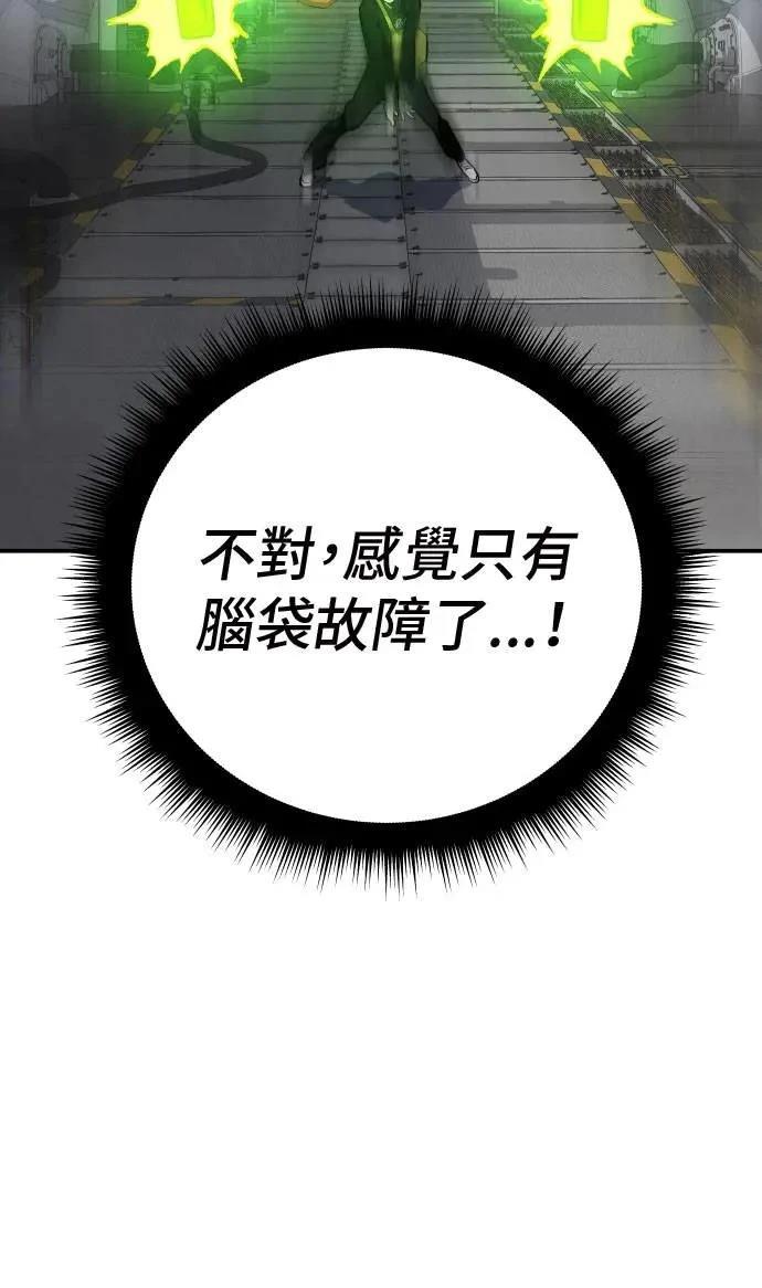 第35话96