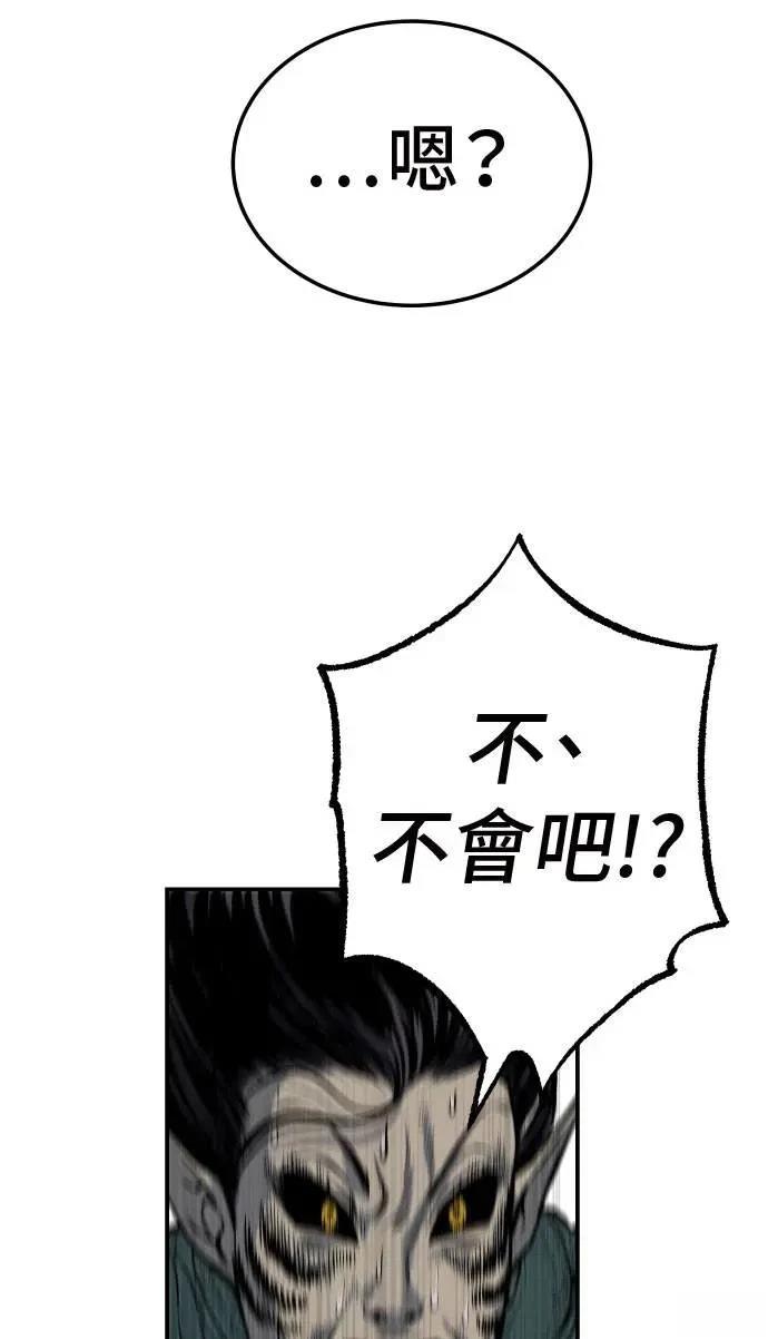 第36话16