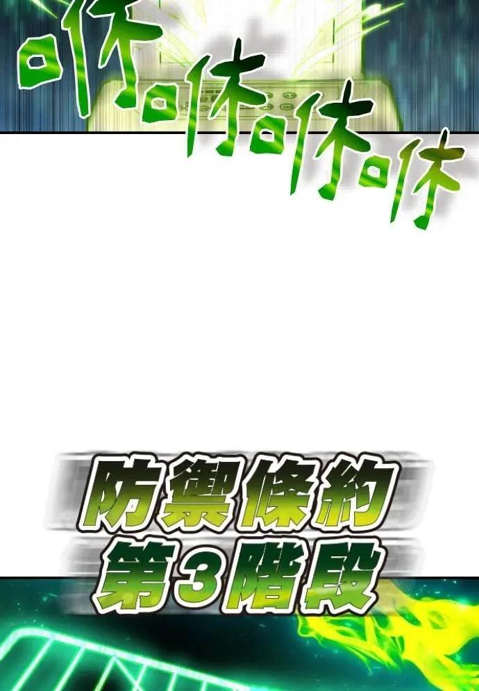 第36话32