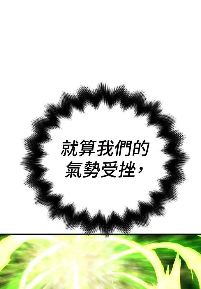 第36话36