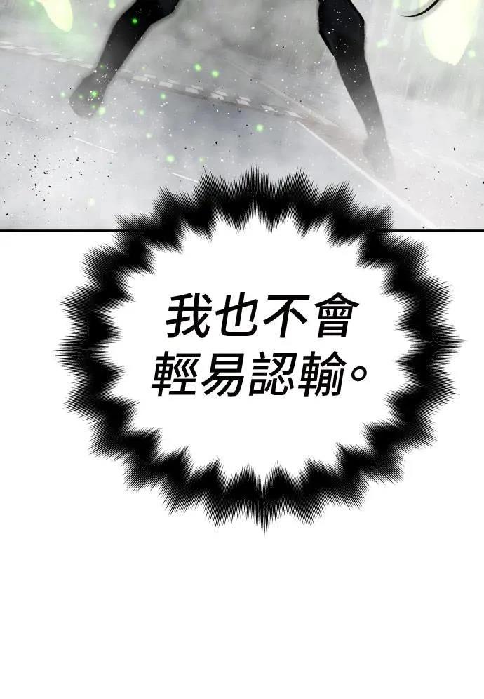 第36话38