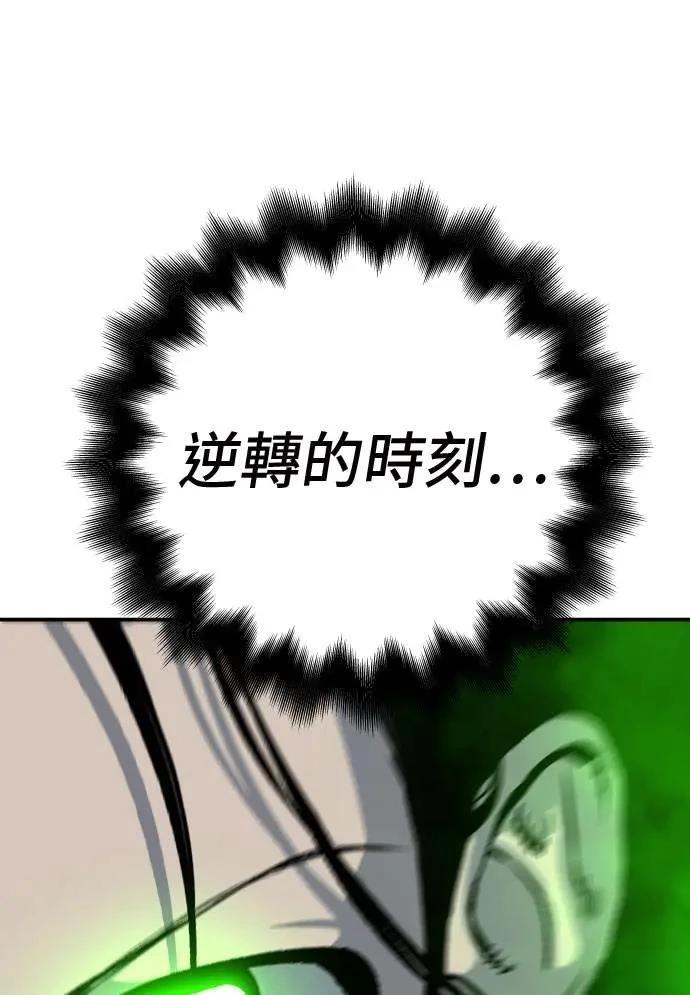 第36话39