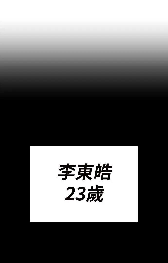 第36话51
