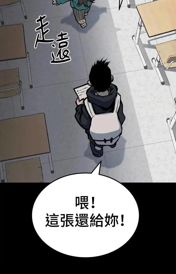 第36话53