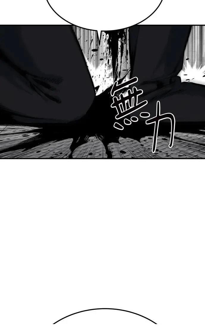 第36话6