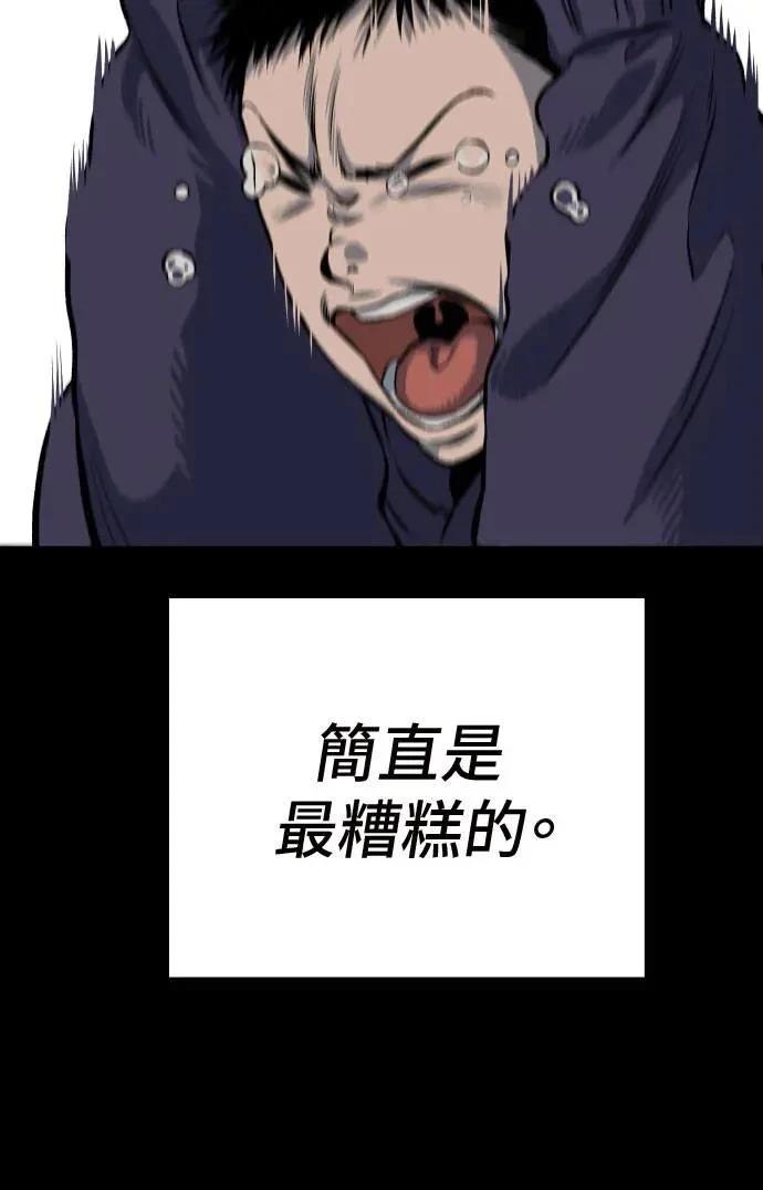 第36话60