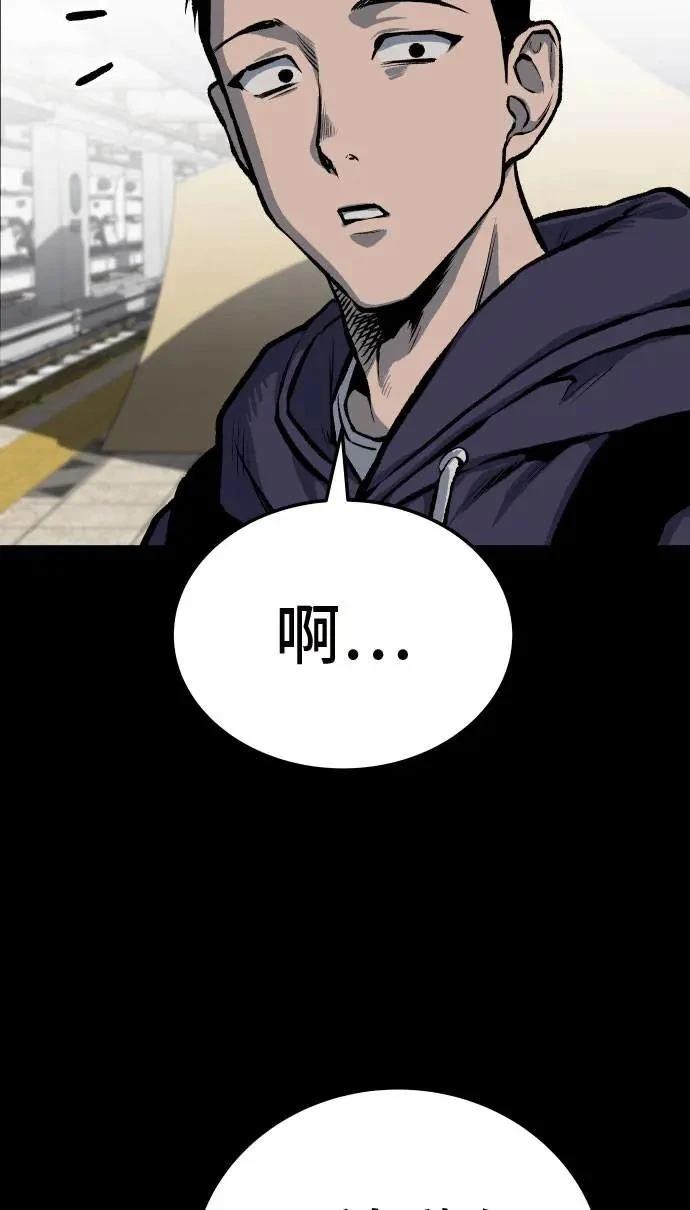 第36话63