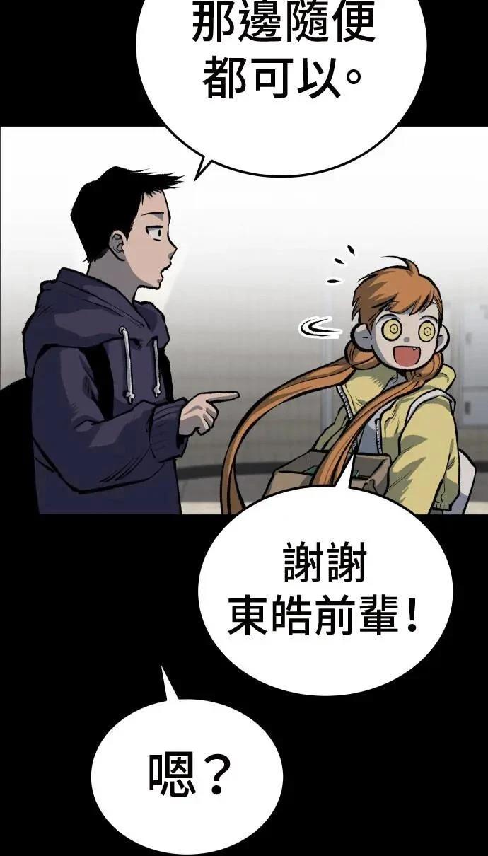 第36话64
