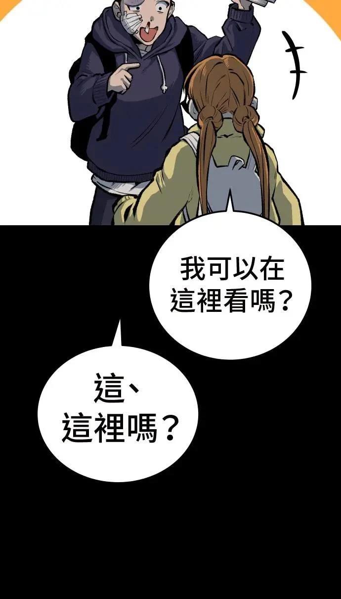 第36话70