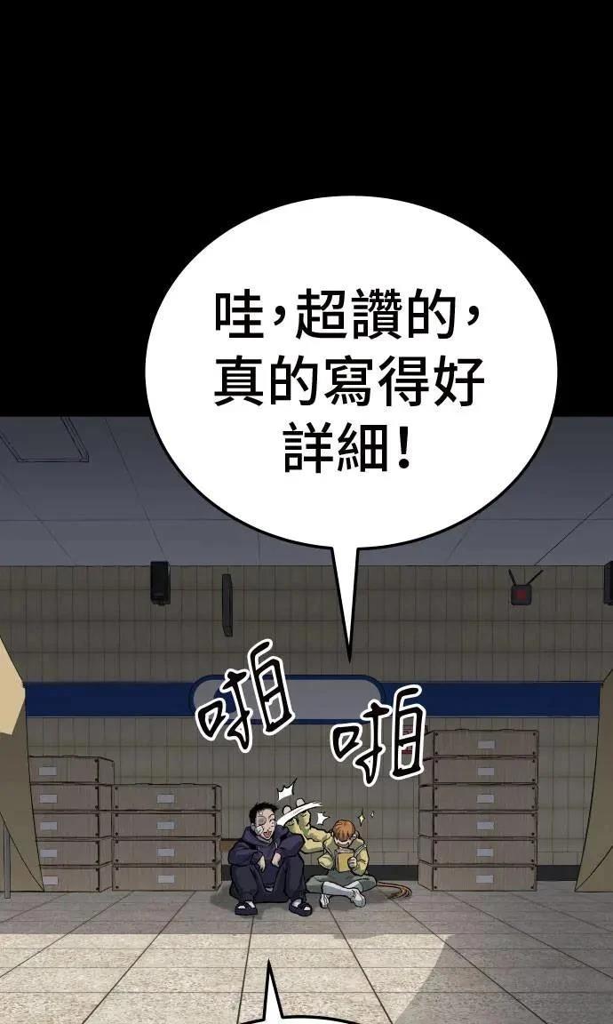 第36话71