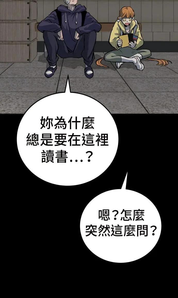 第36话73