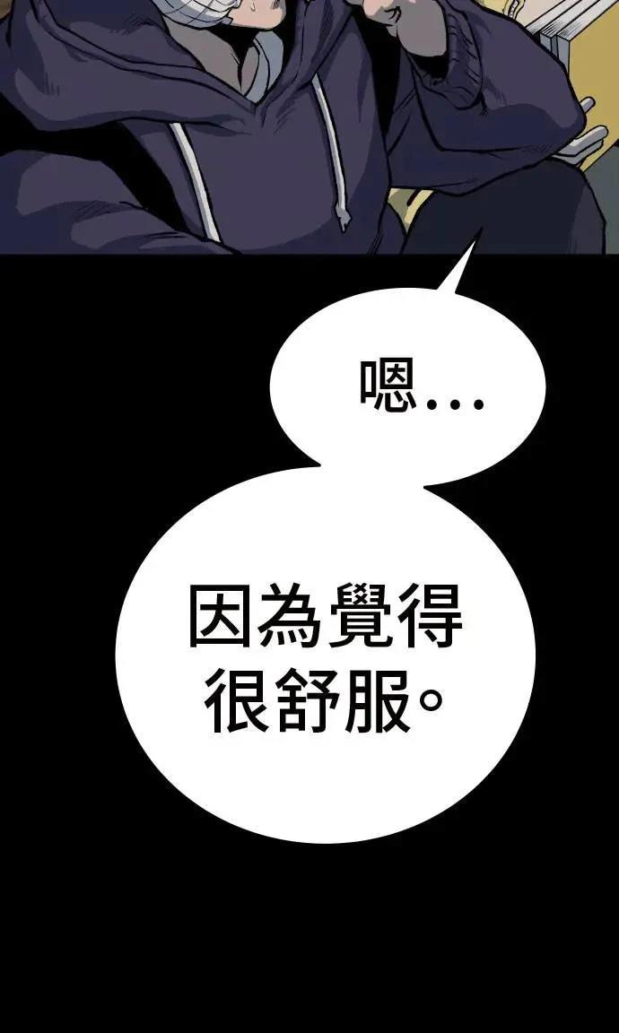 第36话75