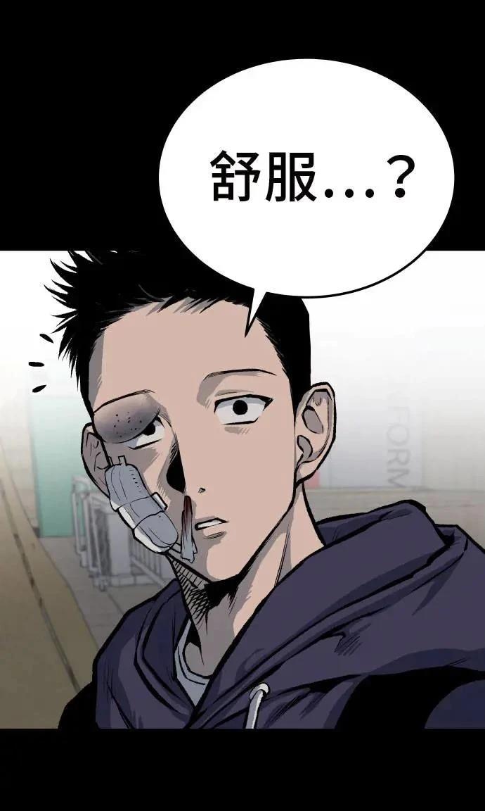 第36话76