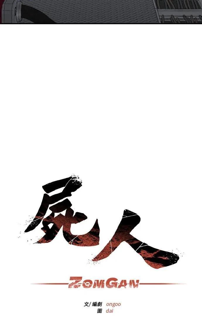 第36话8