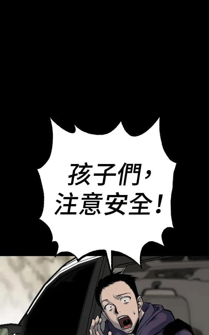 第36话85