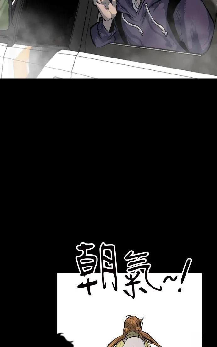 第36话86