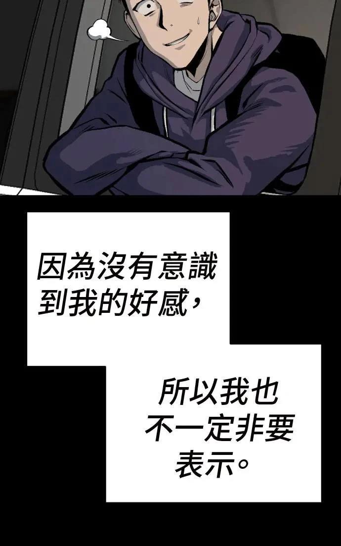 第36话88