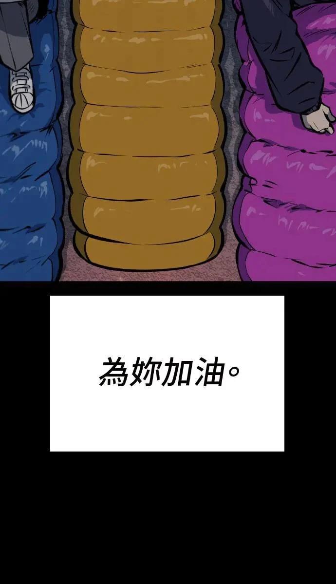 第36话92