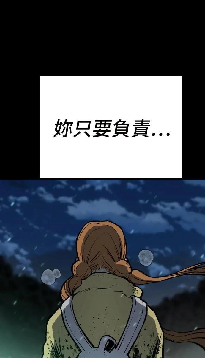 第36话93