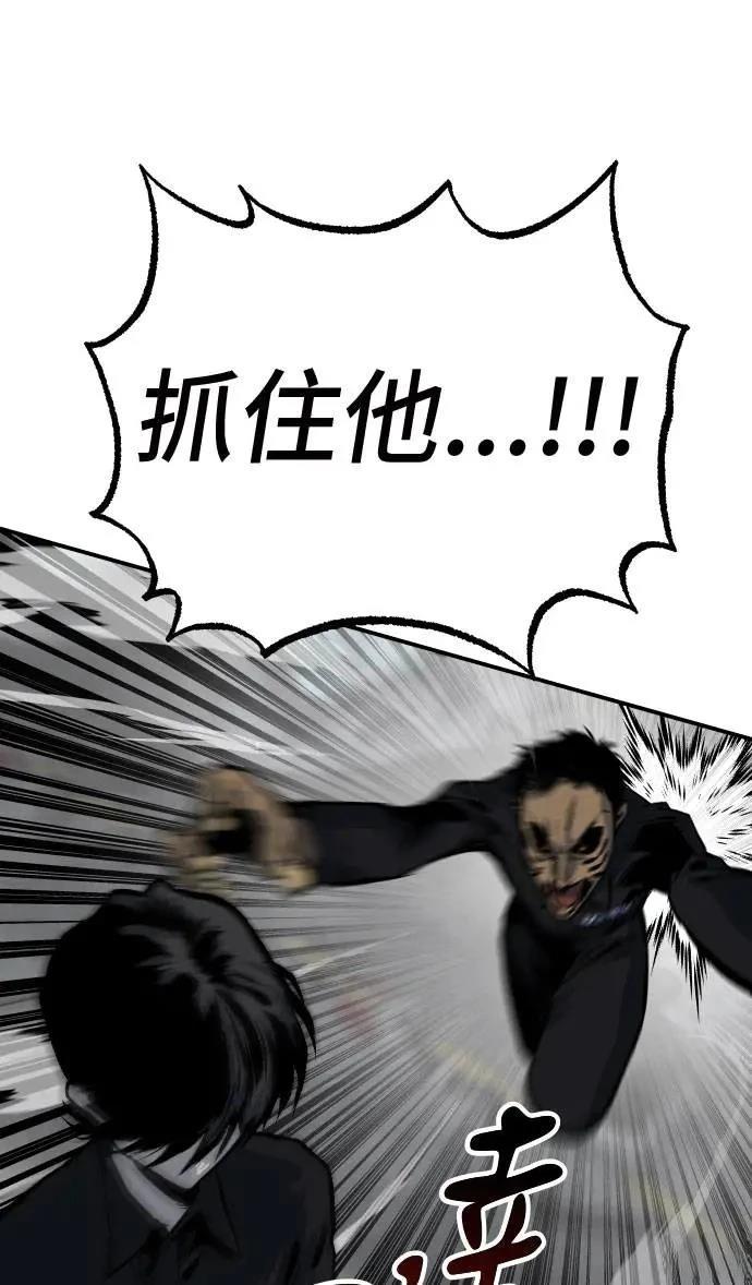 第37话100