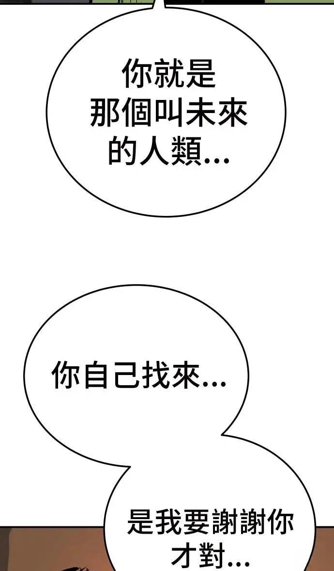 第37话108