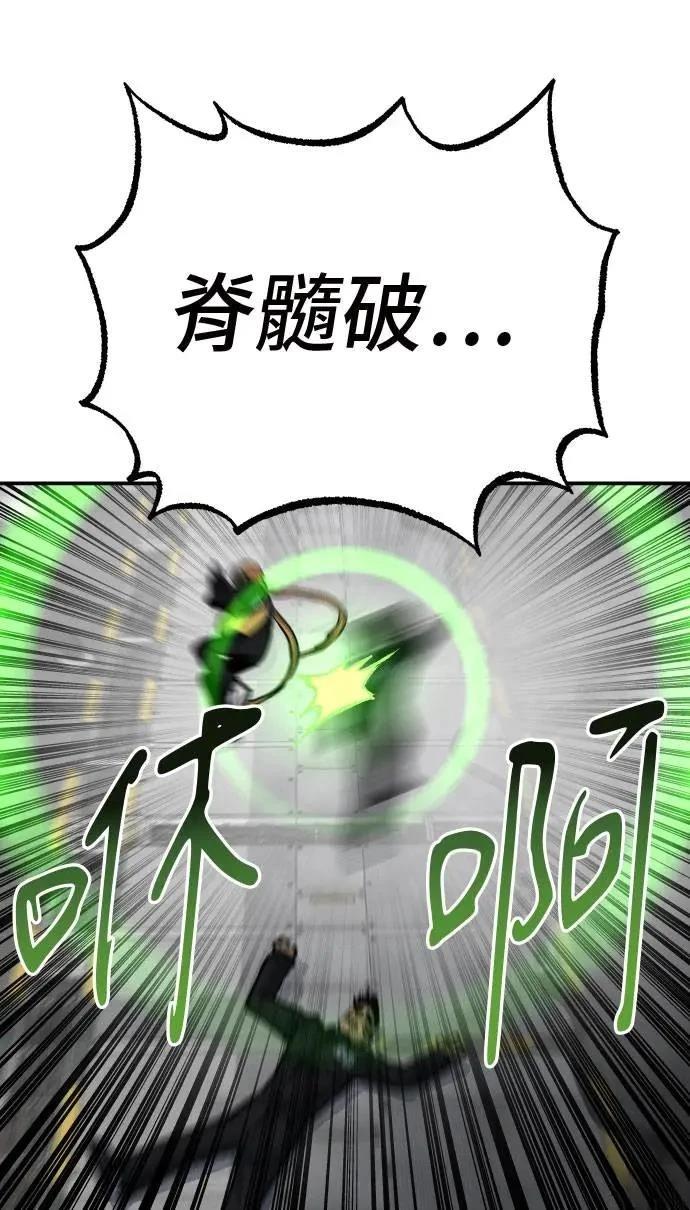 第37话110