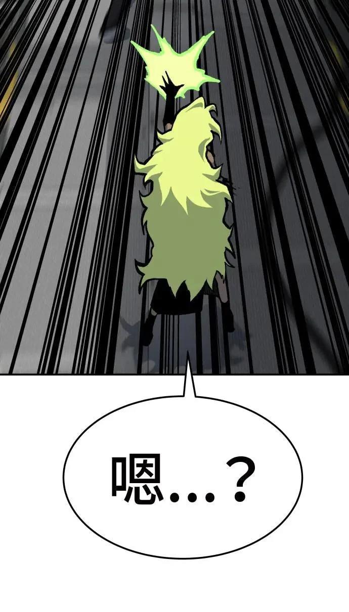 第37话111