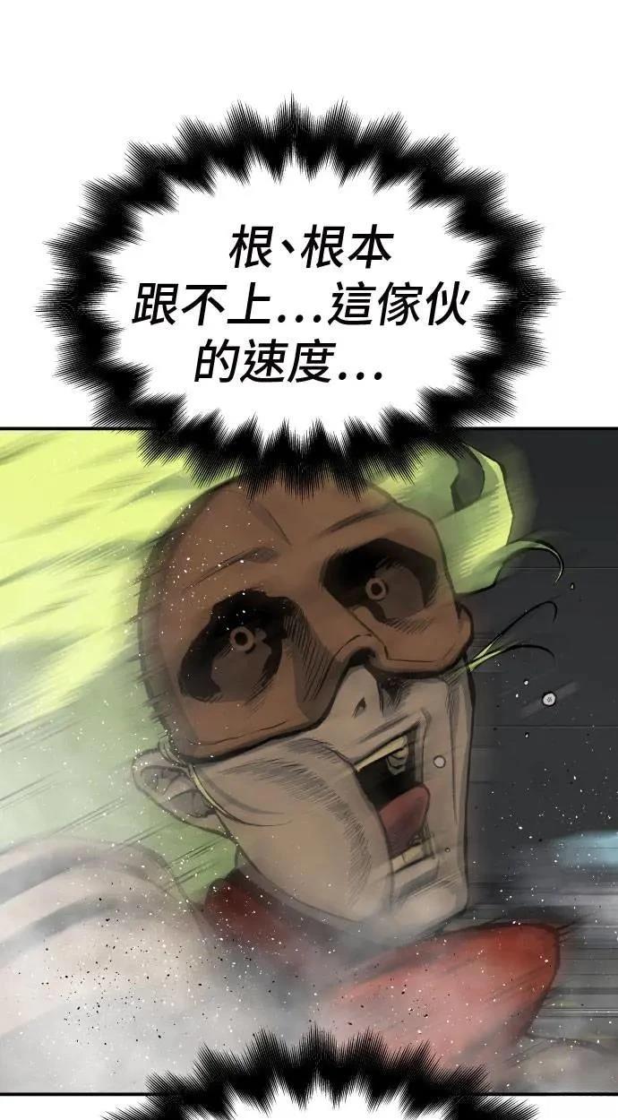 第37话120
