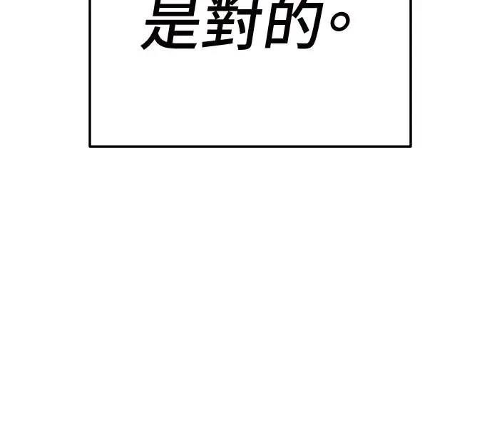 第37话136