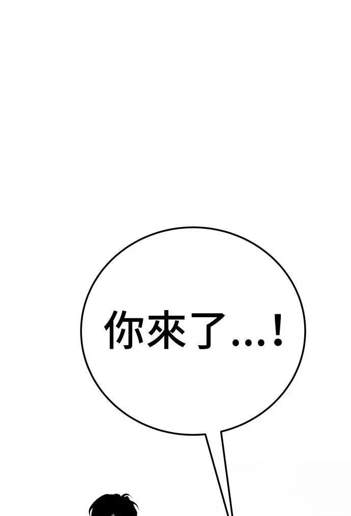第37话14