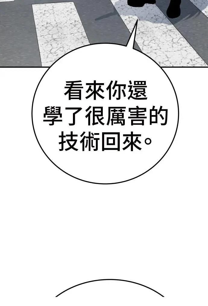 第37话16