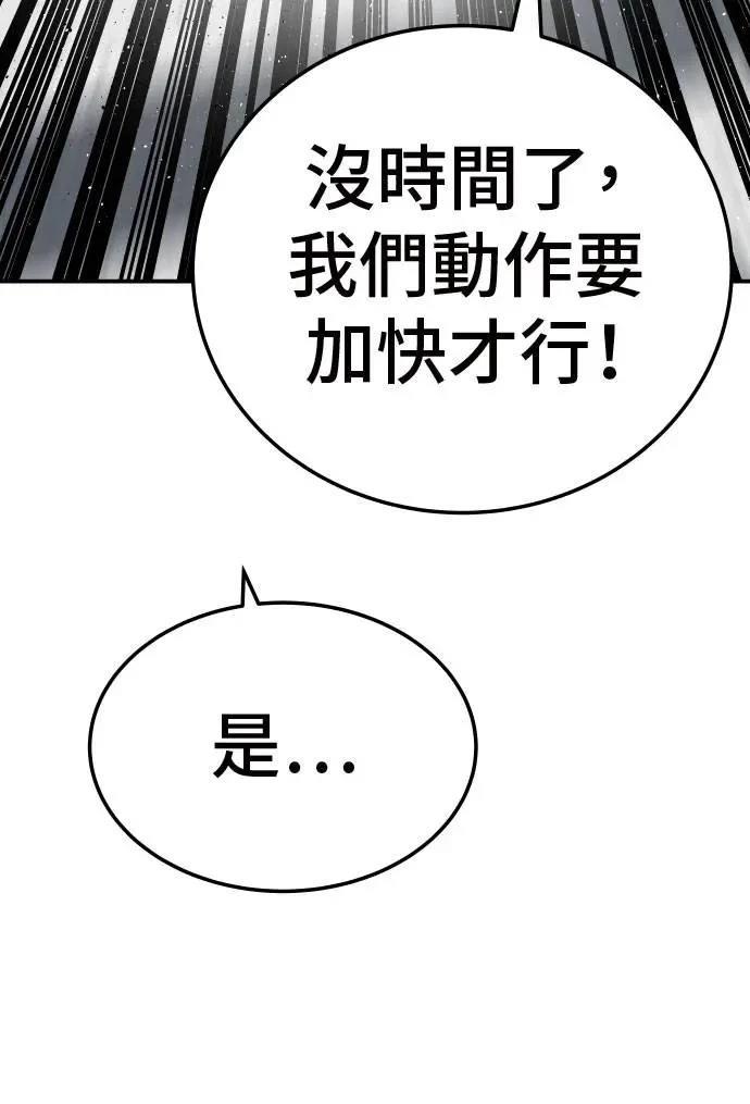 第37话19