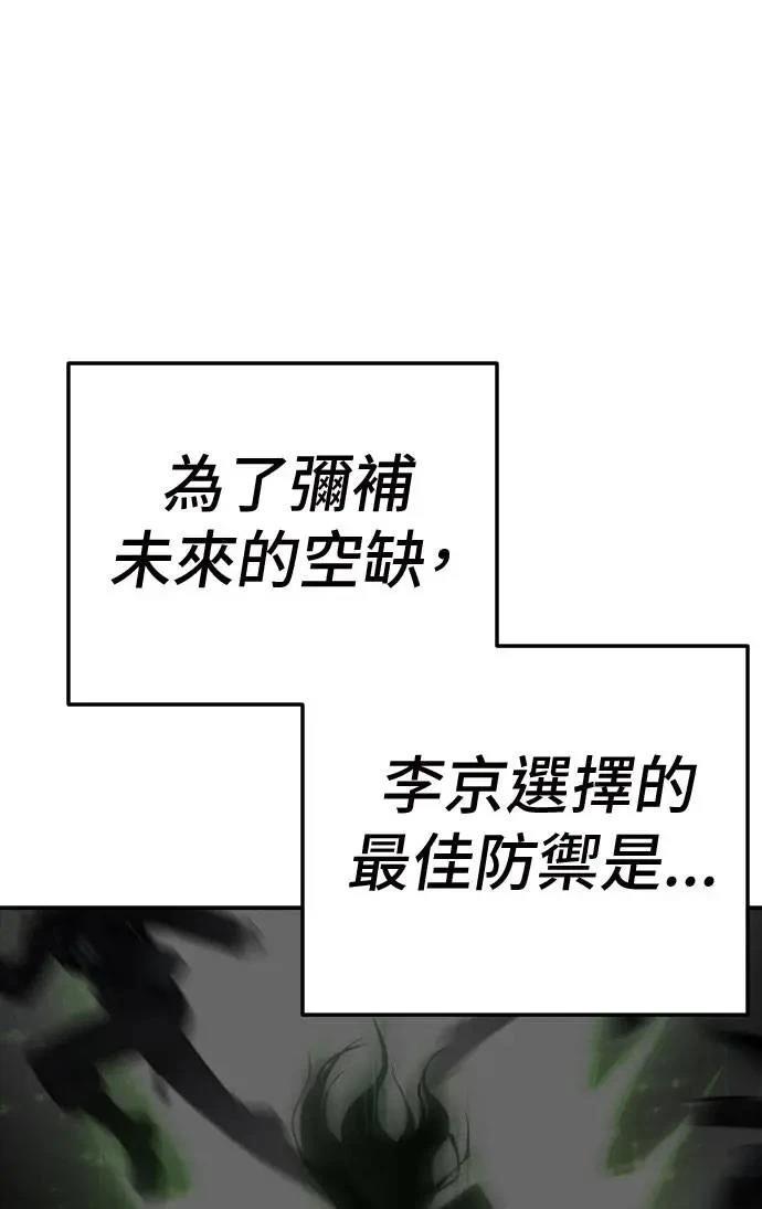 第37话20