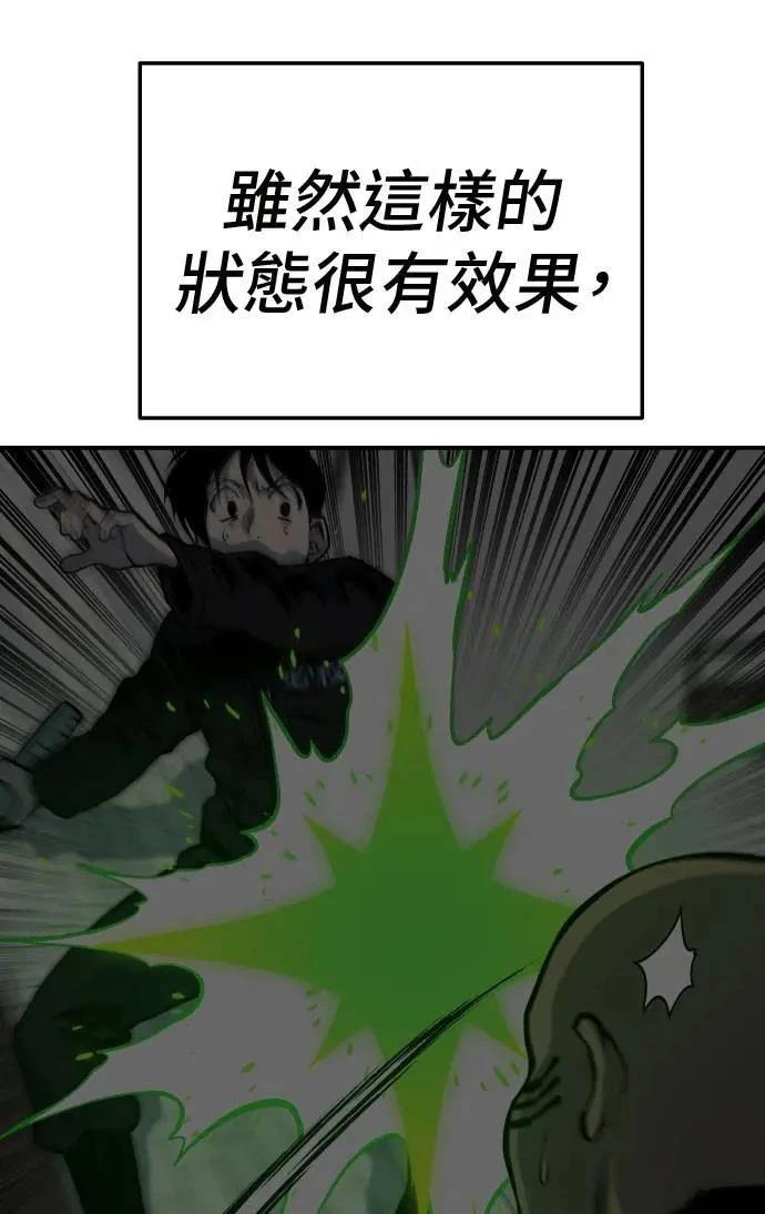 第37话22