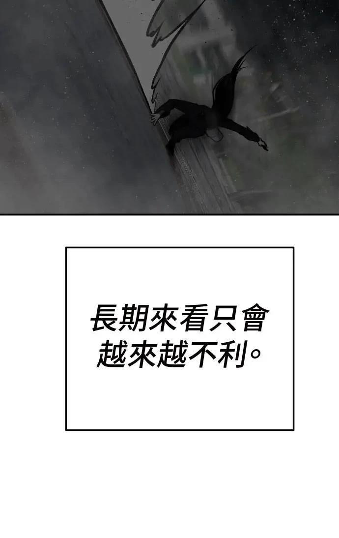 第37话24