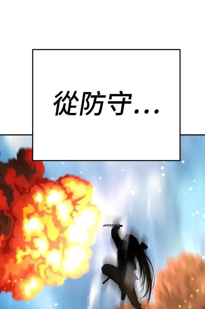 第37话30