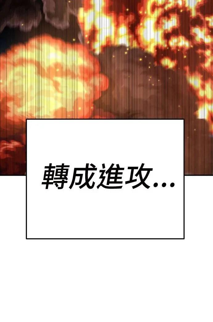 第37话33