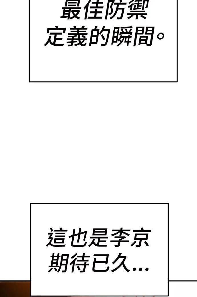 第37话36