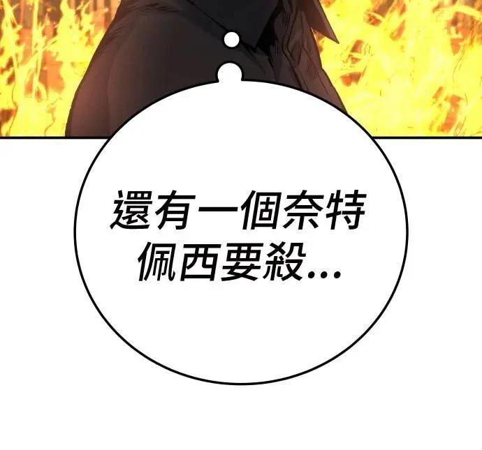 第37话4