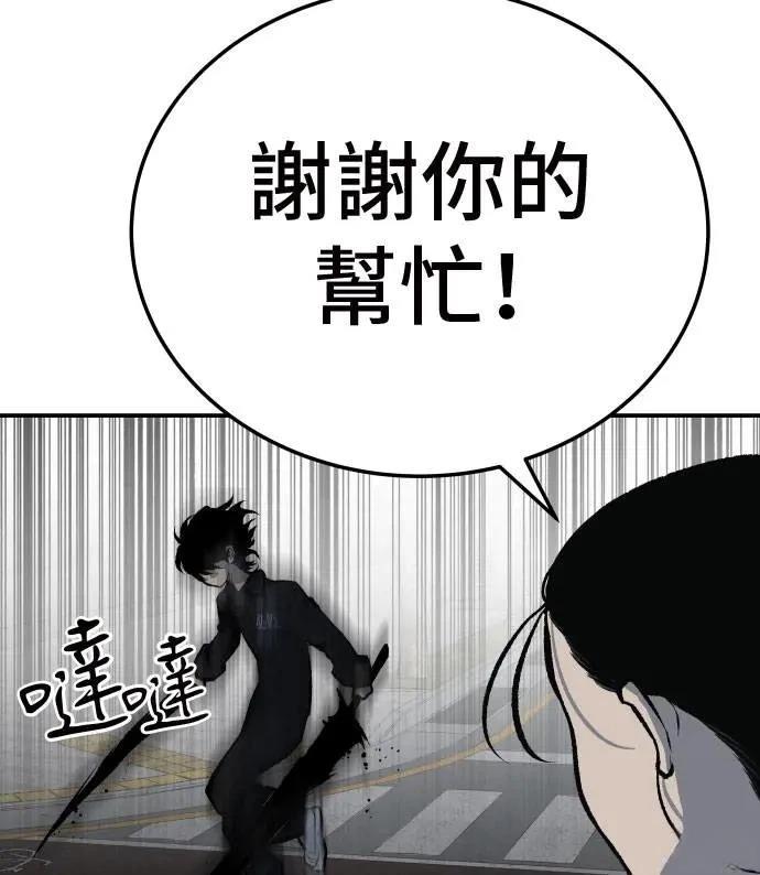 第37话48