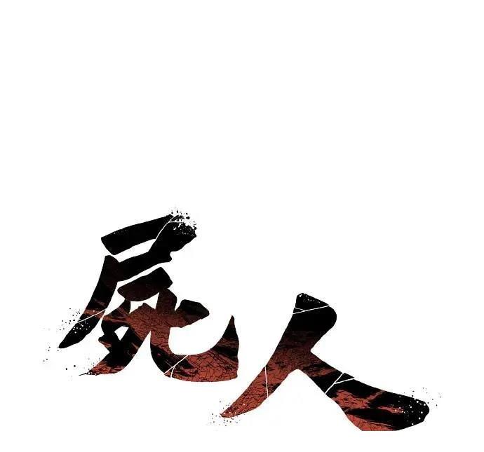 第37话5