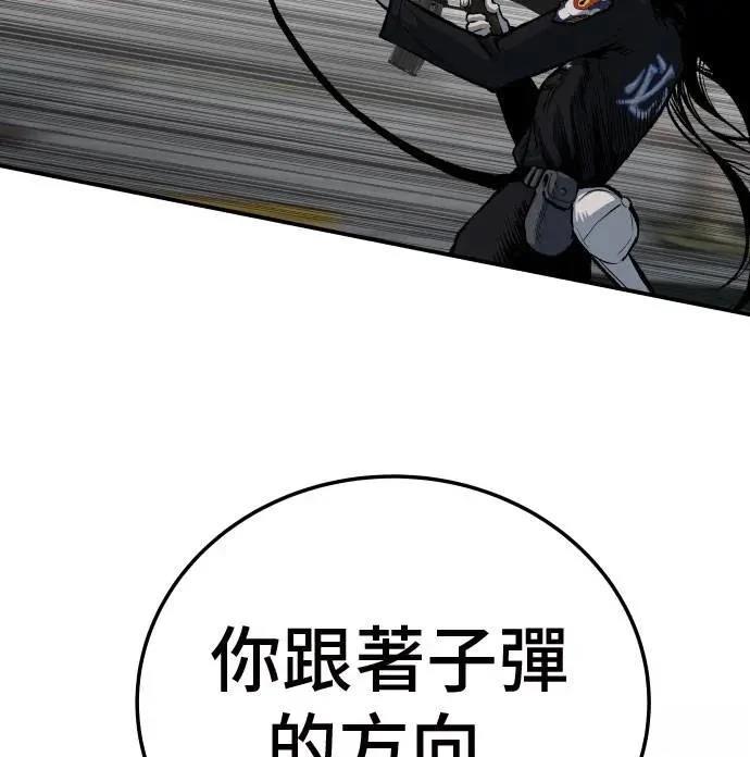 第37话51
